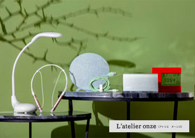 アトリエ オーンズ